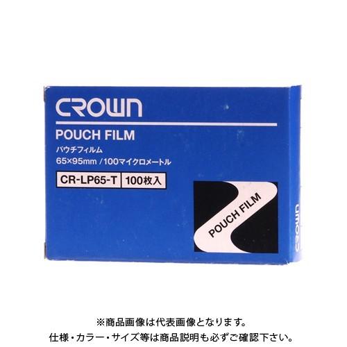 クラウン パウチフィルム 定期券用 CR-LP65-T