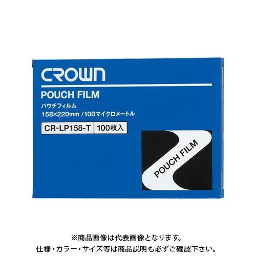 クラウン パウチフィルム A5 (100枚入) CR-LP158-T