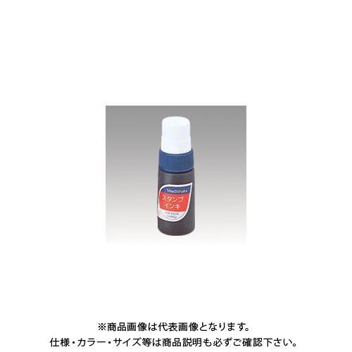 シヤチハタ スタンプインキ 小 藍 S-1アイイロ