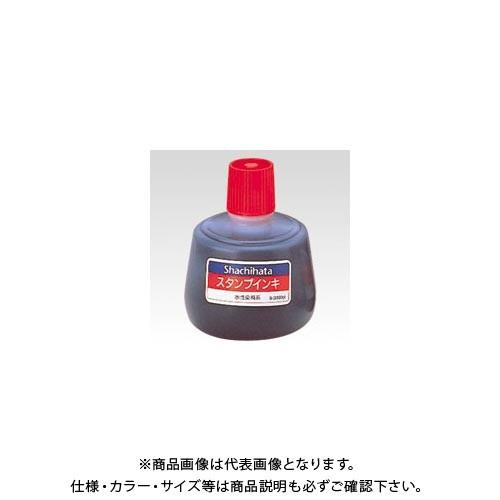 シヤチハタ スタンプインキ 大 赤 S-3アカ
