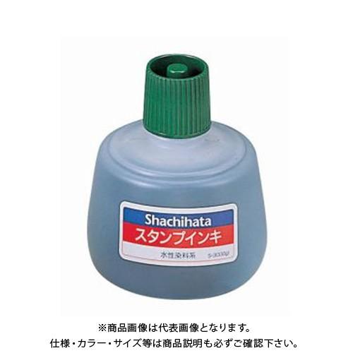 シヤチハタ スタンプインキ 大 緑 S-3ミドリ