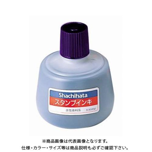 シヤチハタ スタンプインキ 大 紫 S-3ムラサキ