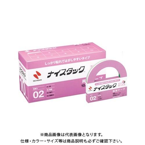 ニチバン NWブンボックス H10 NWBB-H10