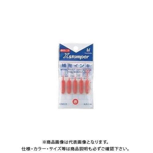 シヤチハタ X補充インキ XLR-11N 赤 XLR-11Nアカ