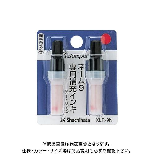 シヤチハタ ネーム9専用 補充インキ 赤 XLR-9Nアカ