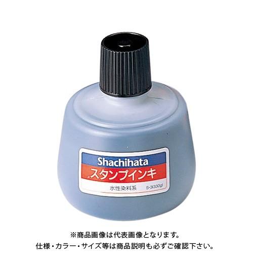 シヤチハタ スタンプインキ 大 黒 S-3クロ