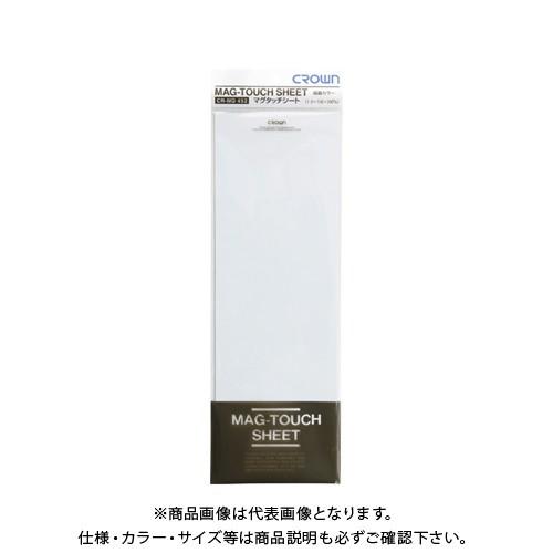 クラウン 両面マグタッチシート 白/白 CR-MG452-WW