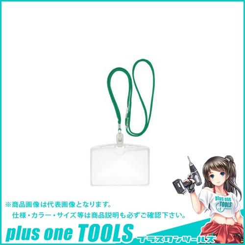 クラウン 吊下げ名札エコノミータイプ緑(10枚) CR-NF62-G