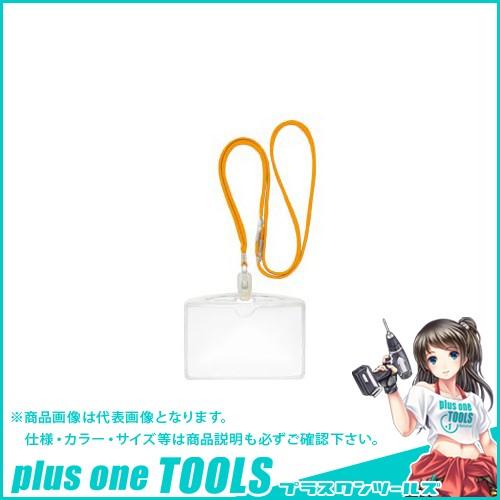 クラウン 吊下げ名札エコノミータイプ 黄(10枚) CR-NF62-Y