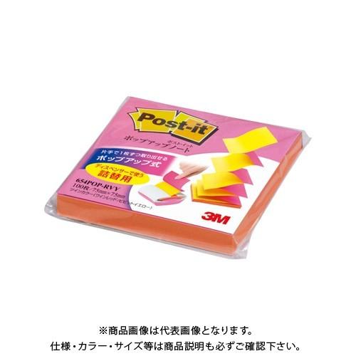 スリーエム ポップアップノート リフィル RVY 654POP-RVY