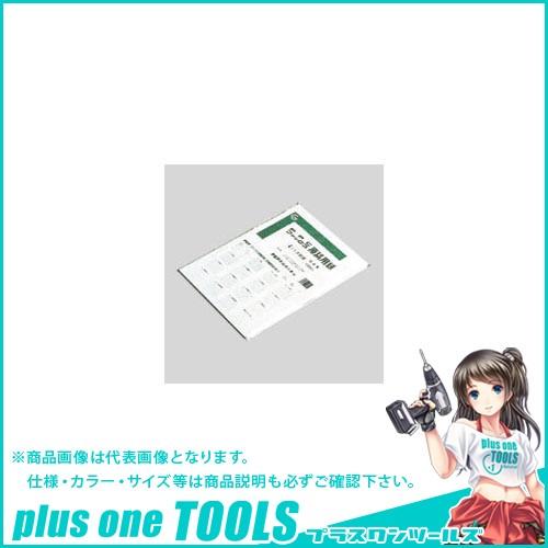 アジア原紙 ファックス原稿用紙B4 4mm方眼 GB4F-4H