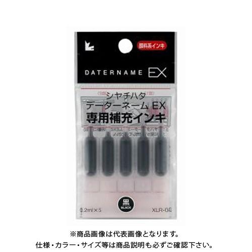 シヤチハタ データーネームEX専用補充インキ 黒 XLR-GL-K