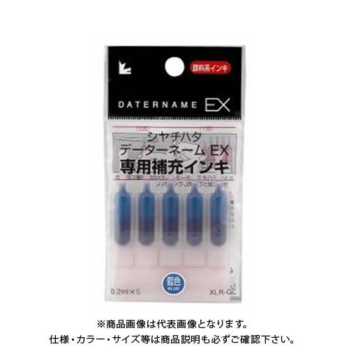 シヤチハタ データーネームEX専用補充インキ 藍 XLR-GL-B