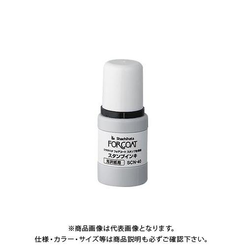 シヤチハタ フォアコートスタンプ台専用インキ 黒 SCN-40-K