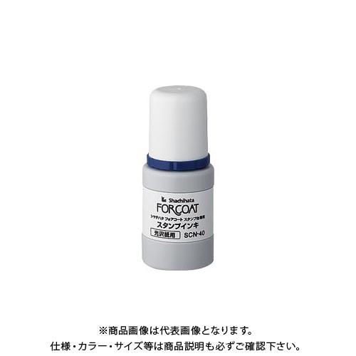 シヤチハタ フォアコートスタンプ台専用インキ 藍 SCN-40-B