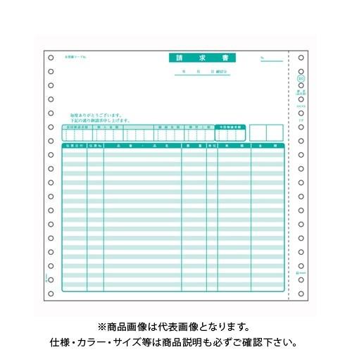 ヒサゴ 請求書 (品名別) GB481