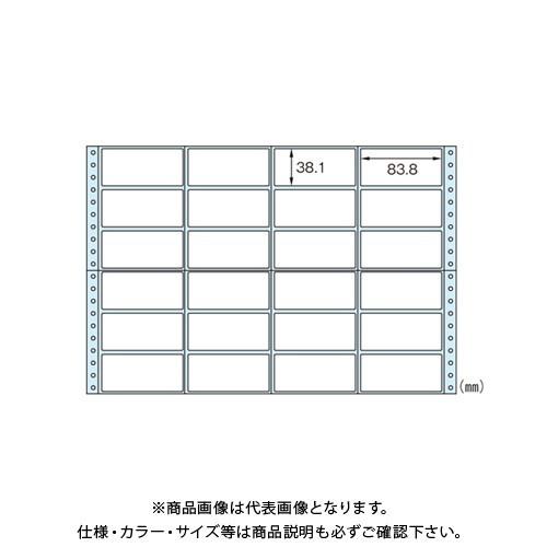 ヒサゴ タック24面 100枚2400片 GB250