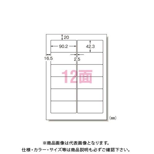 エーワン パソコン&amp;ワープロラベル NEC2列 28171