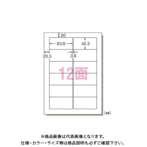 エーワン パソコン&ワープロラベル富士通100枚 28176｜plus1tools