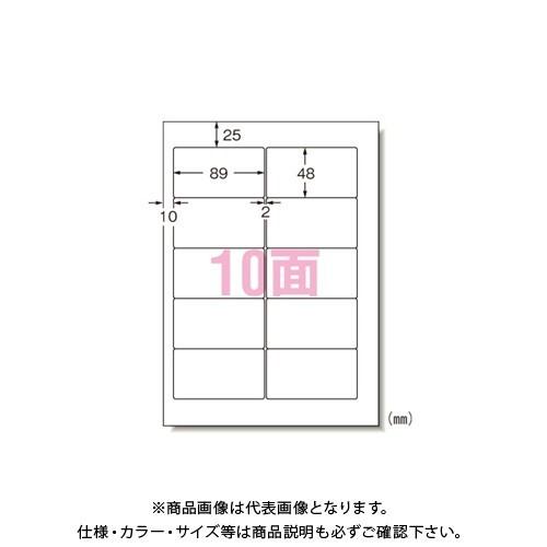エーワン パソコン&amp;ワープロラベル Canon 28178