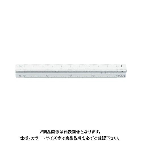 岡本製図器械 三角スケール10cm一般用アルミ製 21-2709