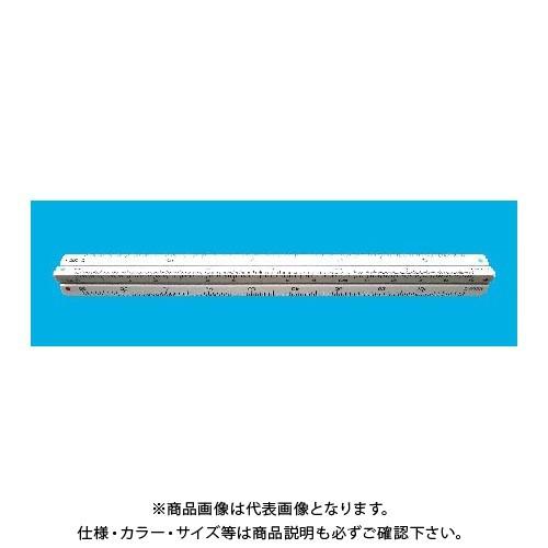 岡本製図器械 三角スケール15cm1/250入アルミ製 21-2706