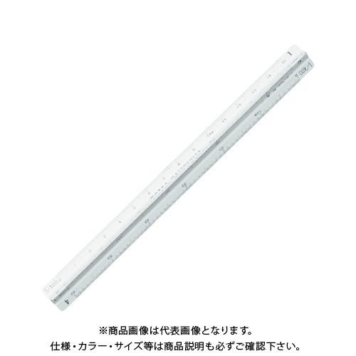 岡本製図器械 三角スケール15cm一般用アルミ製 21-2708