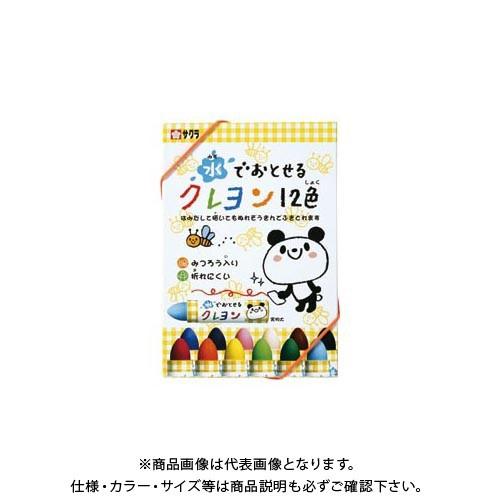 サクラクレパス 水でおとせるクレヨン12色 WYL12