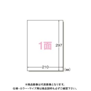 エーワン レーザープリンタラベル 1面100入 28361｜plus1tools