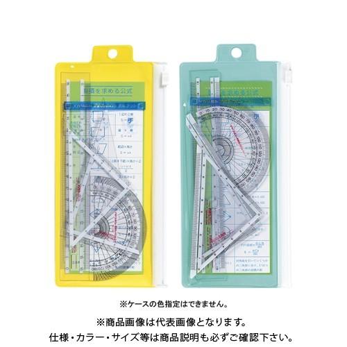西敬 PSP-A 定規セット PSP-A