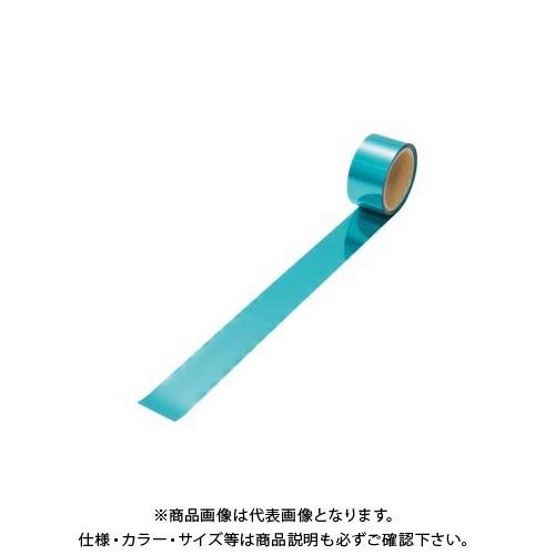 タカ印 メッキテープ 青 50×40m 40-4495