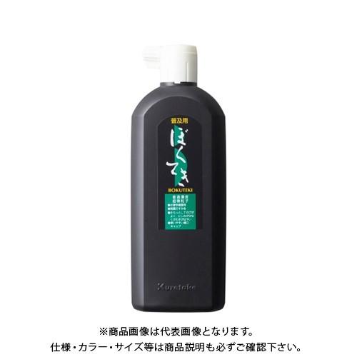 呉竹 普及用墨滴 450CC BA4-45