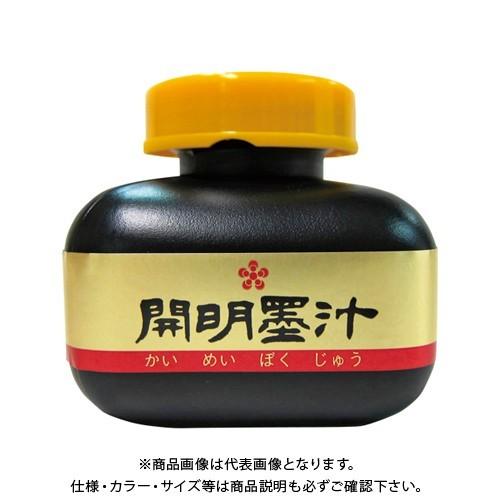 開明 開明墨汁 120ML BO-1002