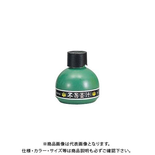 フエキ 墨汁FV 150ml FV15