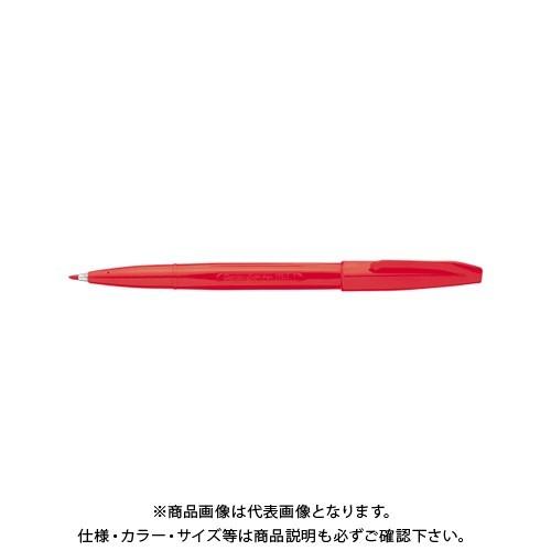ぺんてる ぺんてる サインペン 赤 D S520-BD