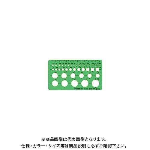 クラウン テンプレート CR-TN105-G