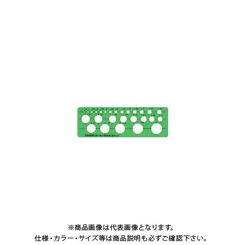 クラウン テンプレート CR-TN110-G