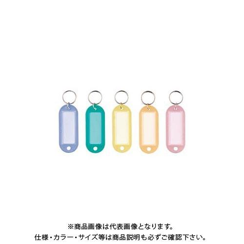 ソニック キーホルダー名札 30個入 GP-661