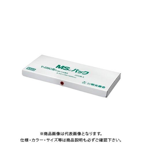 明光商会 MSパックV226C用 (200枚入) MSパックV226Cヨウ