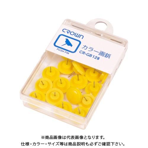 クラウン カラー画鋲 20本 黄 CR-GB128-Y