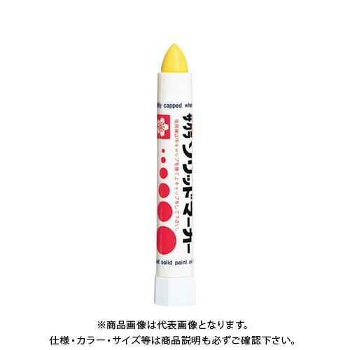 (メール便可)サクラクレパス ソリッドマーカー 中字 黄 SC-P#3
