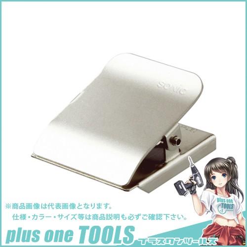 ソニック マグネットクリップシンプルM ブリスター CP-364