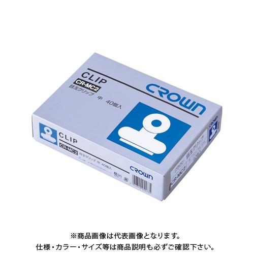 クラウン 目玉クリップ 中 <40個入> CR-MC2-SL