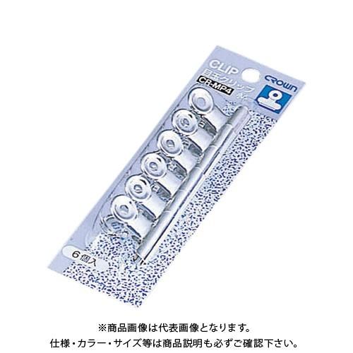 クラウン 目玉クリップ パック入 小々<6個入> CR-MP4-SL