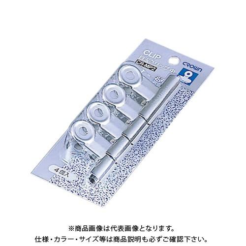 クラウン 目玉クリップ パック入 中 <4個入> CR-MP2-SL