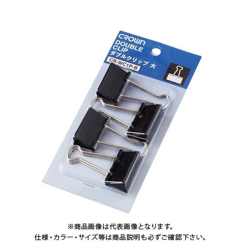 クラウン Wクリップ パック入 大 4個入 CR-WC1P-B