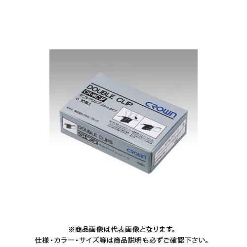 クラウン Wクリップ 小 フラットタイプ 黒10個 CR-WC3F-B