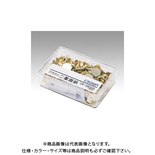 クラウン 二重画鋲 画鋲抜付 (130本入) CR-GB200-BRS
