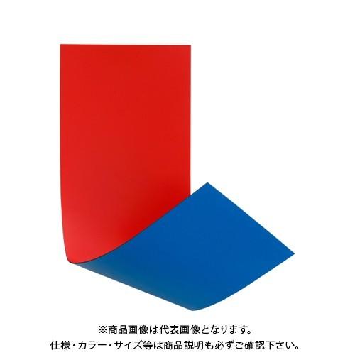 ベロス マグタッチシート両面カラーカット 赤/青 MN-3010W (RDXBL)