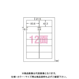 エーワン インクジェットラベルA4透明光沢12面 28971｜plus1tools